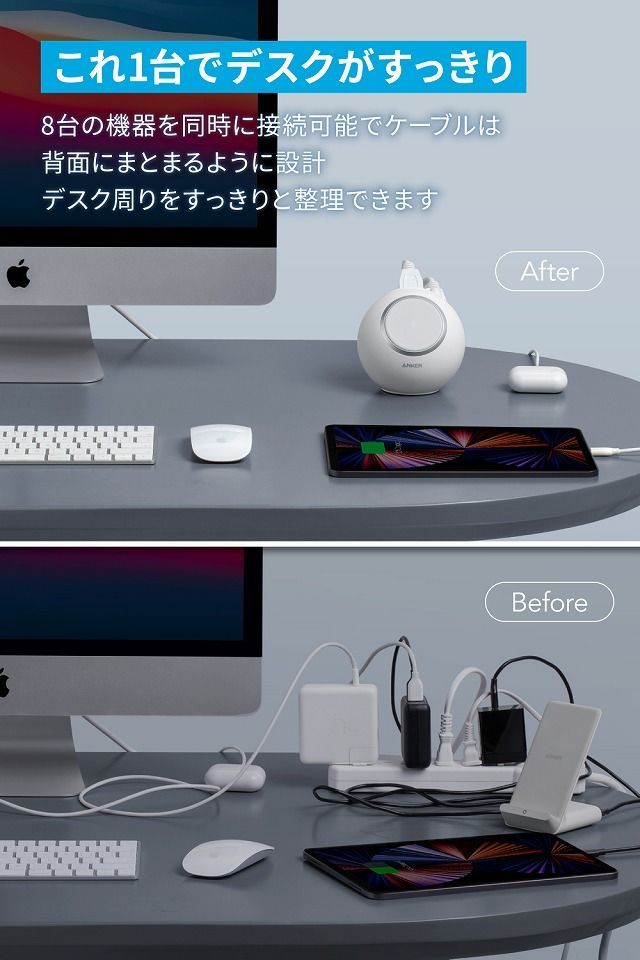 Anker 637 Magnetic Charging Station MagGo アンカー マグネティック 