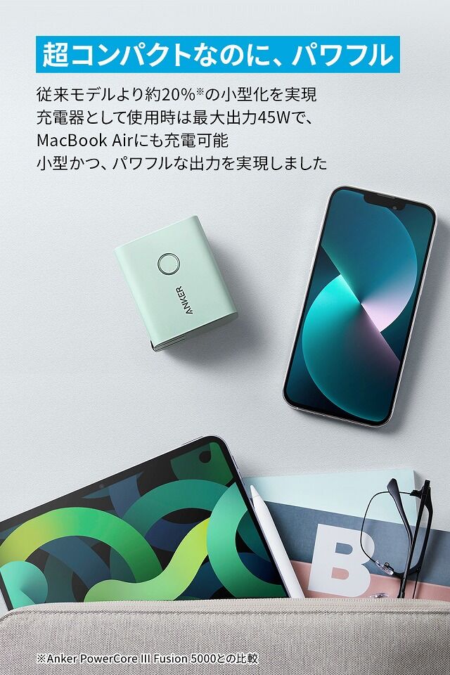 Anker 521 Power Bank PowerCore Fusion 45W Green アンカー USB急速充電器 モバイルバッテリー