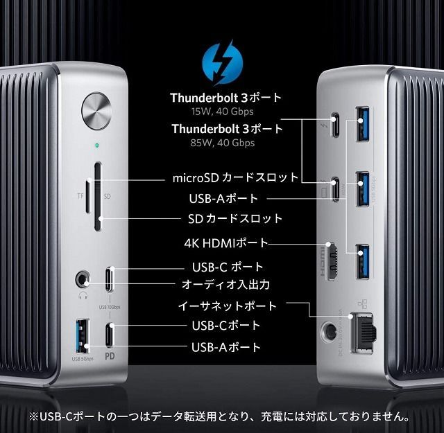 Anker PowerExpand Elite 13-in-1 Thunderbolt 3 Dock シルバー AppBank Store - 通販  - PayPayモール