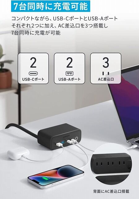 カシムラ 電源タップ 3AC-2USB-18W PD ホワイト AC-006 - 通販