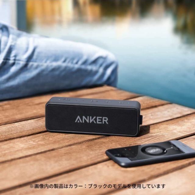 Anker Soundcore 2 ワイヤレススピーカー ネイビー アンカー サウンド 