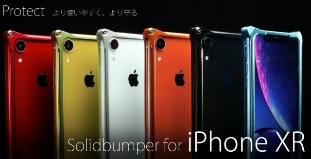 もスムーズ ギルドデザイン シルバー Iphone Xr Appbank Store 通販 Paypayモール ソリッドバンパー Gilddesign 耐