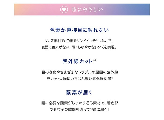 jj ワンデーアキュビューディファインモイスト 1箱 21700BZY005410003,180円 カラコン 医療機器承認番号 近視用 最新のデザイン  近視用