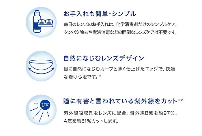 41％割引季節のおすすめ商品 jj 2ウィークアキュビューディファイン 2週間交換 コンタクトレンズ サークルレンズ 送料無料 近視用 4箱セット  コンタクトレンズ、ケア用品 ダイエット、健康-INTERCONTACTSERVICES.COM