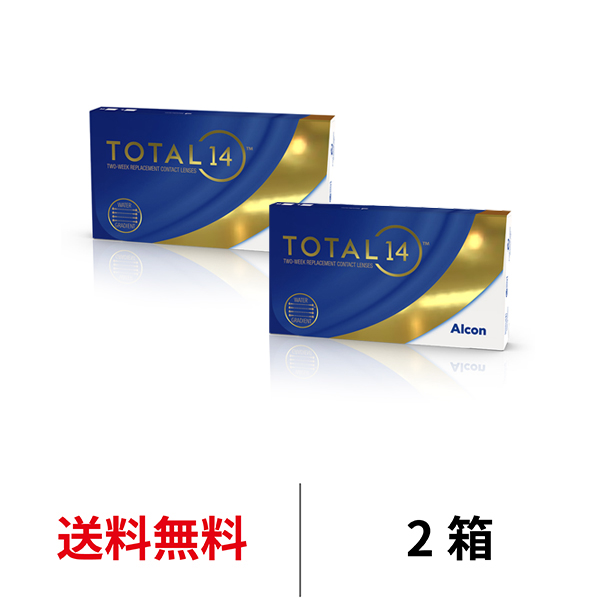 2箱セット