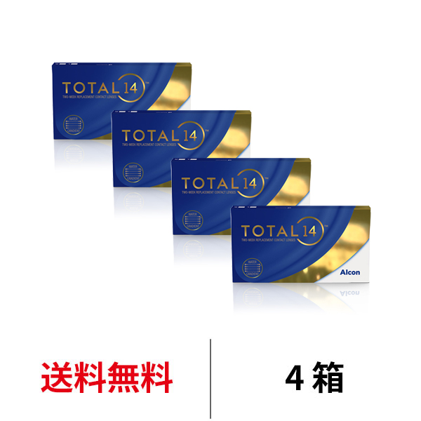 4箱セット