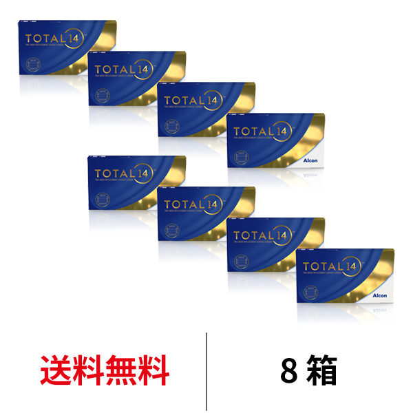 8箱セット