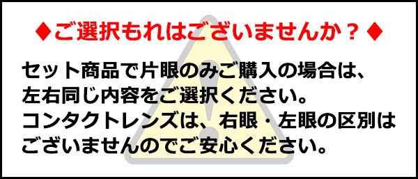 海外品 ボシュロム バイオトゥルーワンデー 90枚パック 4箱セット 1日交換 1箱90枚入 近視用 コンタクトレンズ 送料無料 医療機器承認番号 22500BZX00177000 【2008843414】 (13140円)