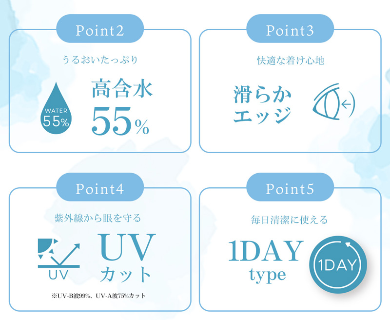 PIA feliamo clear 白石麻衣