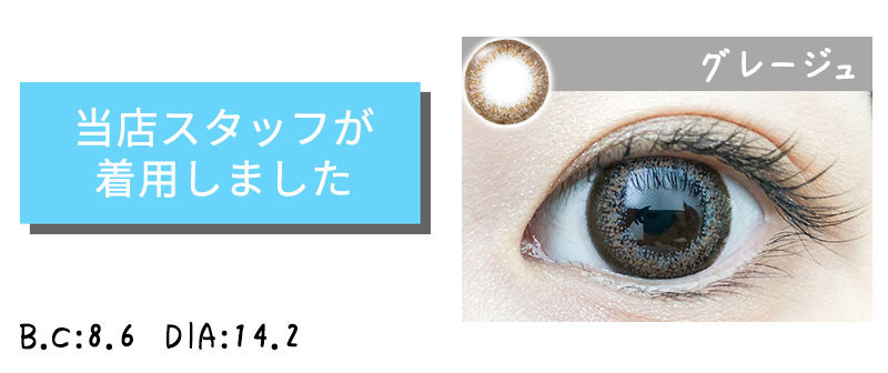 アイレ ネオサイトワンデーシエルUV 1箱30枚入 度なし 度あり カラコン カラーコンタクト 1day 送料無料 小松菜奈 :ar-15-01: コンタクトレンズAppeal - 通販 - Yahoo!ショッピング