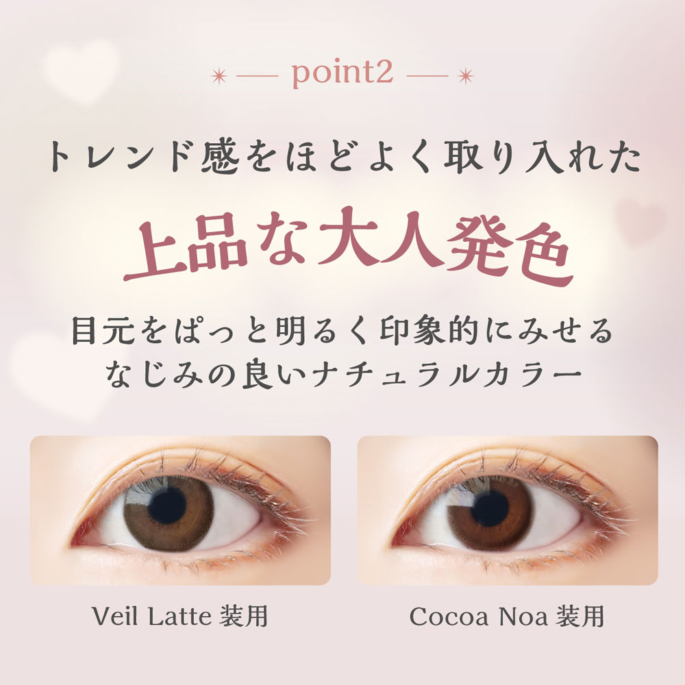 遠近両用 カラコン エルーミャワンデーマルチフ...の詳細画像2