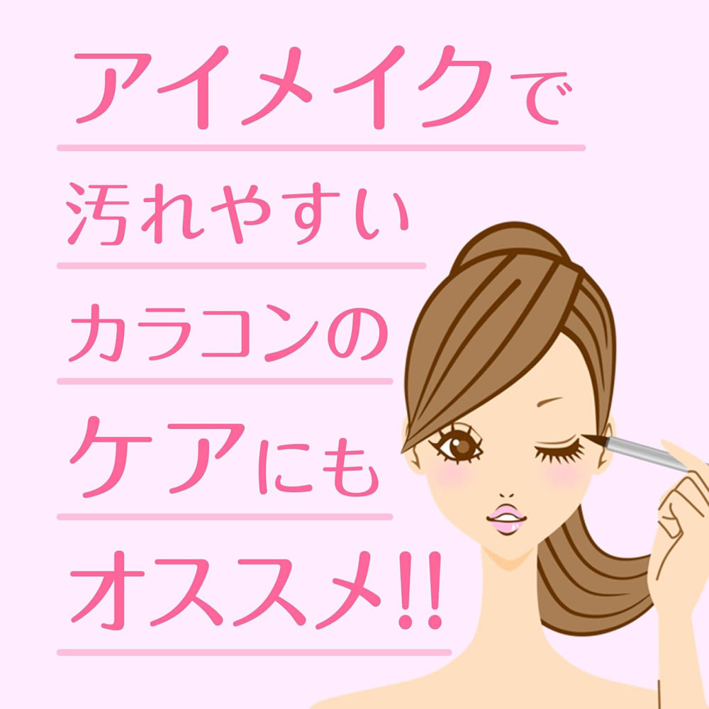 優良配送 ボシュロム レニューカラー 120m...の詳細画像1