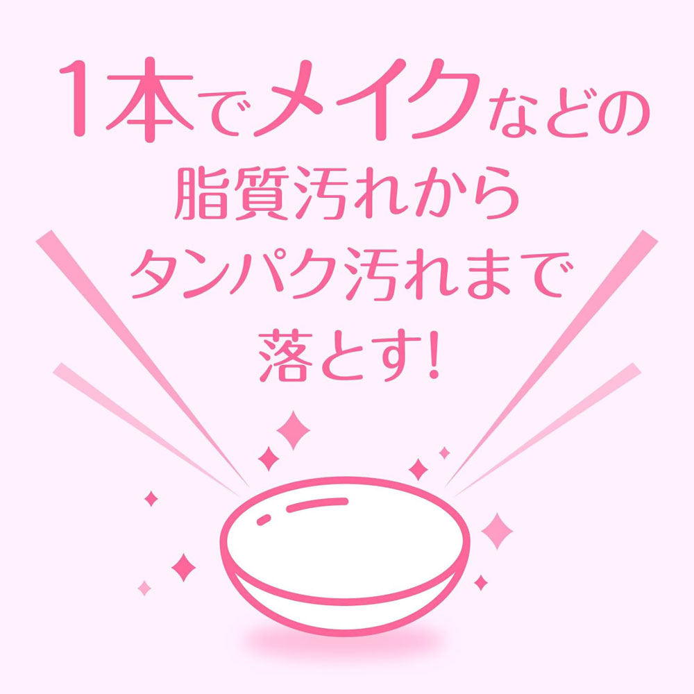 優良配送 ボシュロム レニューカラー 120m...の詳細画像2