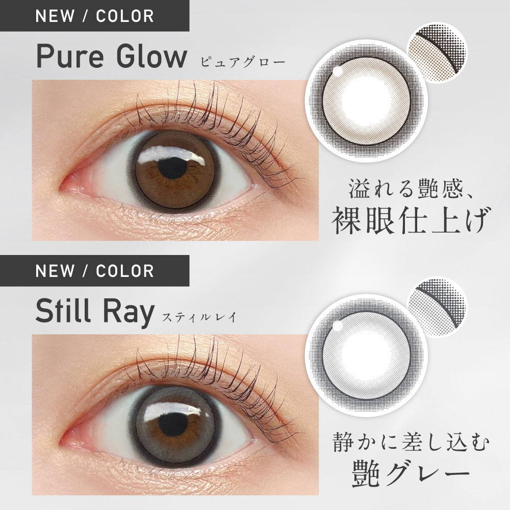 ReVIA カラコン ワンデー 1day COLOR 度あり 度なし 1箱10枚 レヴィア