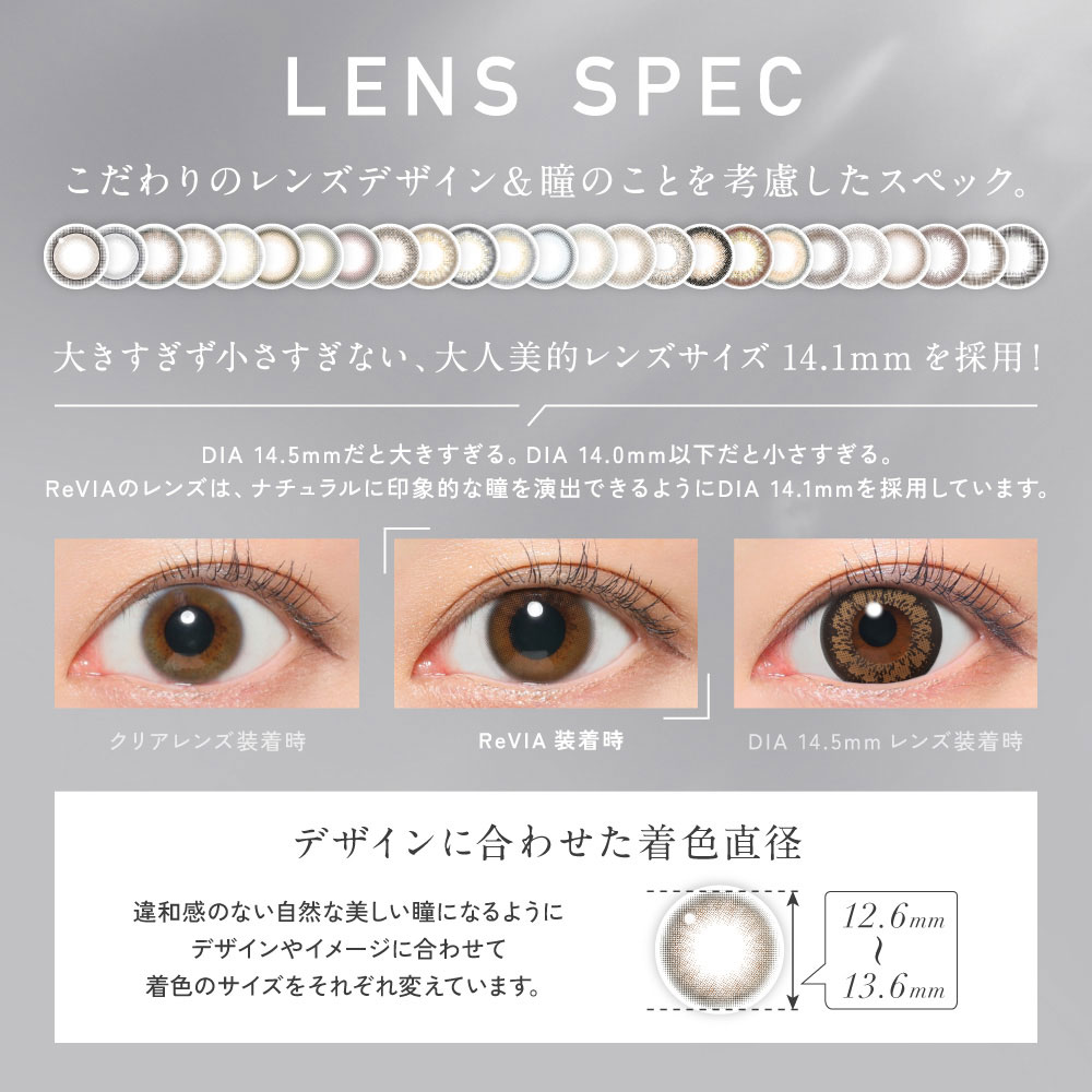 ReVIA カラコン ワンデー 1day CIRCLE 度あり 度なし 1箱10枚 レヴィア