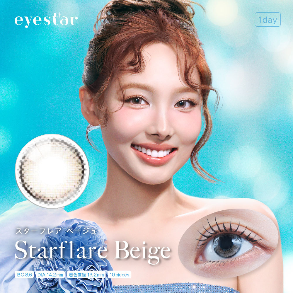 カラコン ワンデー eyestar(アイスター...の詳細画像5
