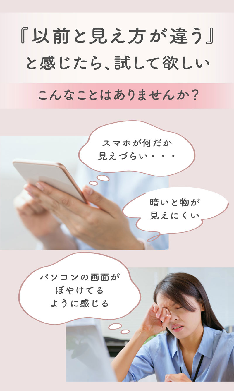 Elumia 1day Multifocal 商品説明画像