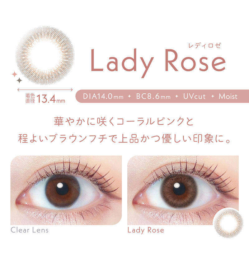 コンパス2.0 ラウワン　ラウンドワン　リリカ　まとめ アイセイ レリッシュ LALISH わかな カラコン 1箱10枚入り 送料