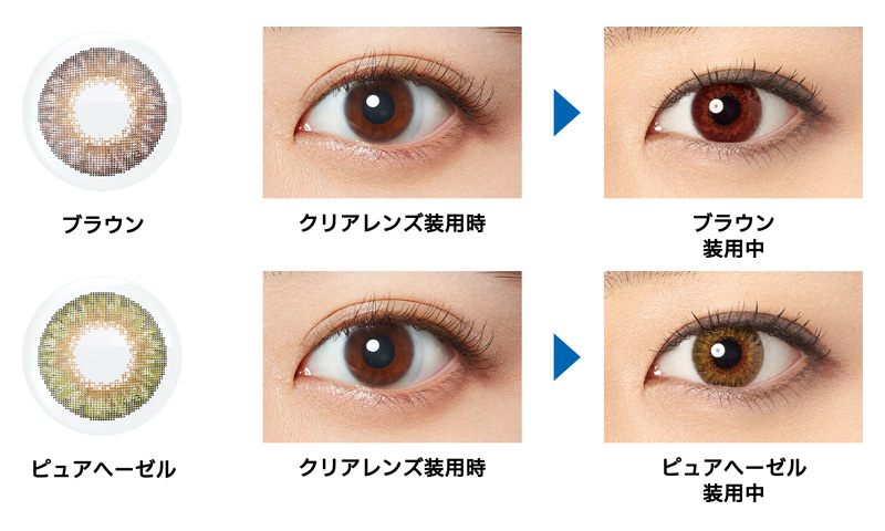 アルコン エア オプティクス ブライト 1箱 1箱6枚入 度なし 度あり カラコン 2week ブラウン ピュアヘーゼル カラーコンタクト Cb 32 01 コンタクトレンズappeal 通販 Yahoo ショッピング アルコン エア オプティクス ブライト 1箱 1箱6枚入 度なし 度あり カラコン 2week ブラウン ピュアヘーゼル カラーコンタクト Cb 32 01 コンタクトレンズappeal 通販 Yahoo ショッピング