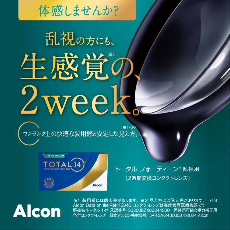 ファーストコンタクト パラレル ホビーステーションシングル通販店 / ファーストコンタクト(パラレル