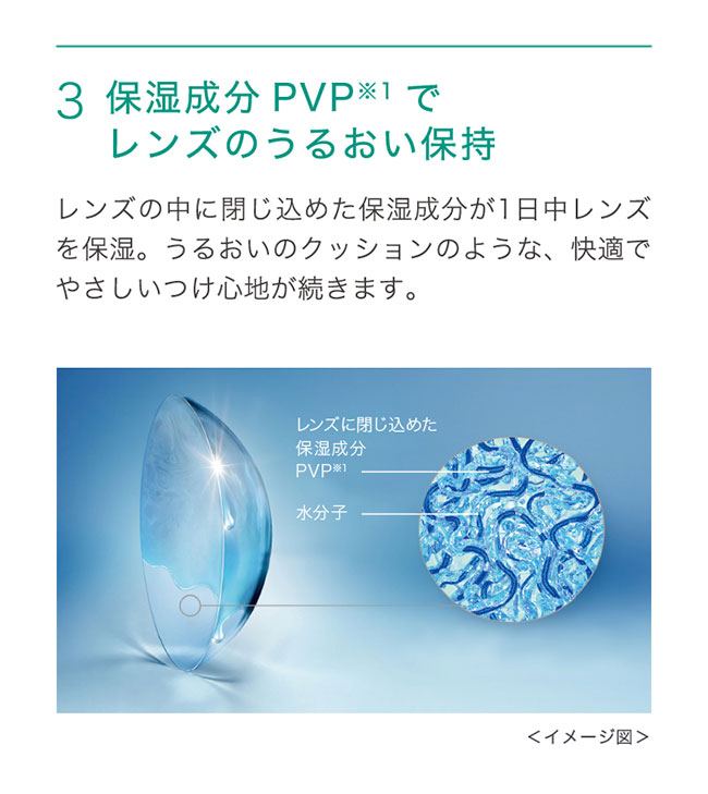 Johnson & j&j ワンデーアキュビューモイストマルチフォーカル 1