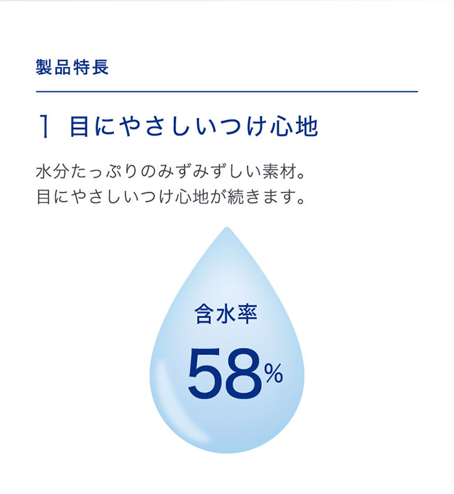 2ウィークアキュビュー