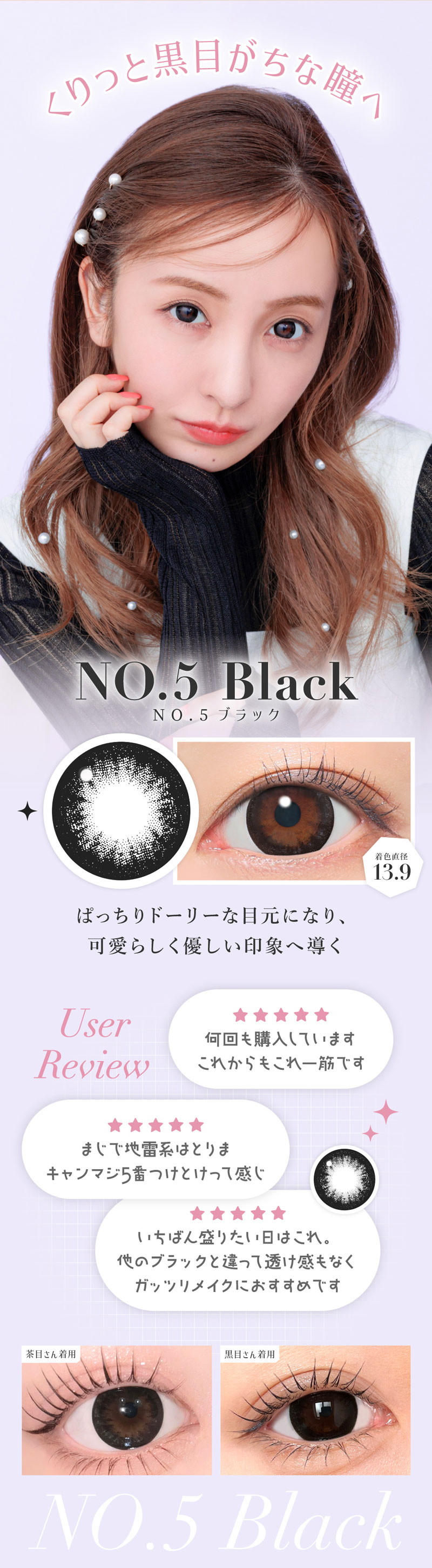シークレット キャンディーマジック 乱視用カラコン シークレット