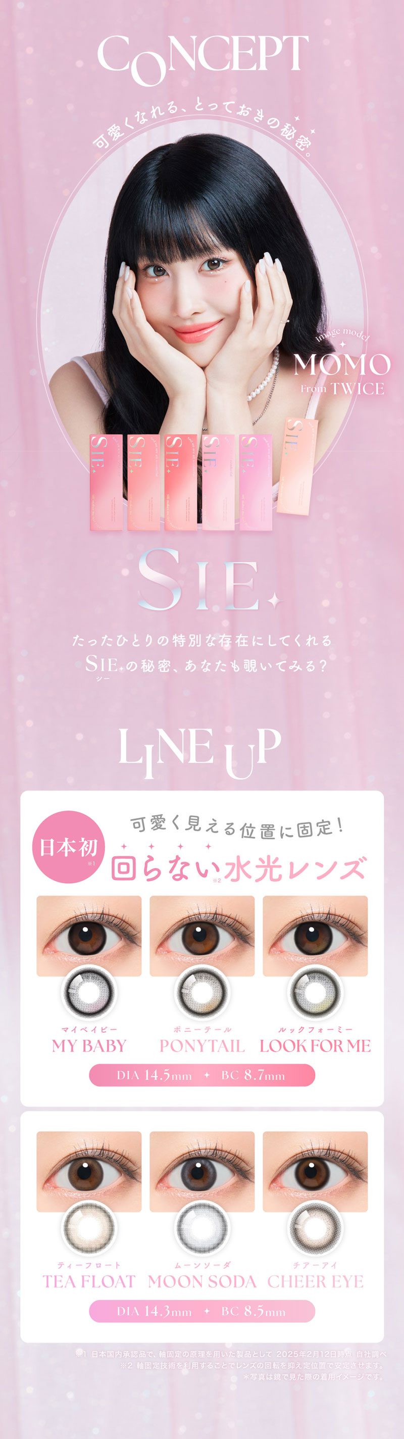 sie1day