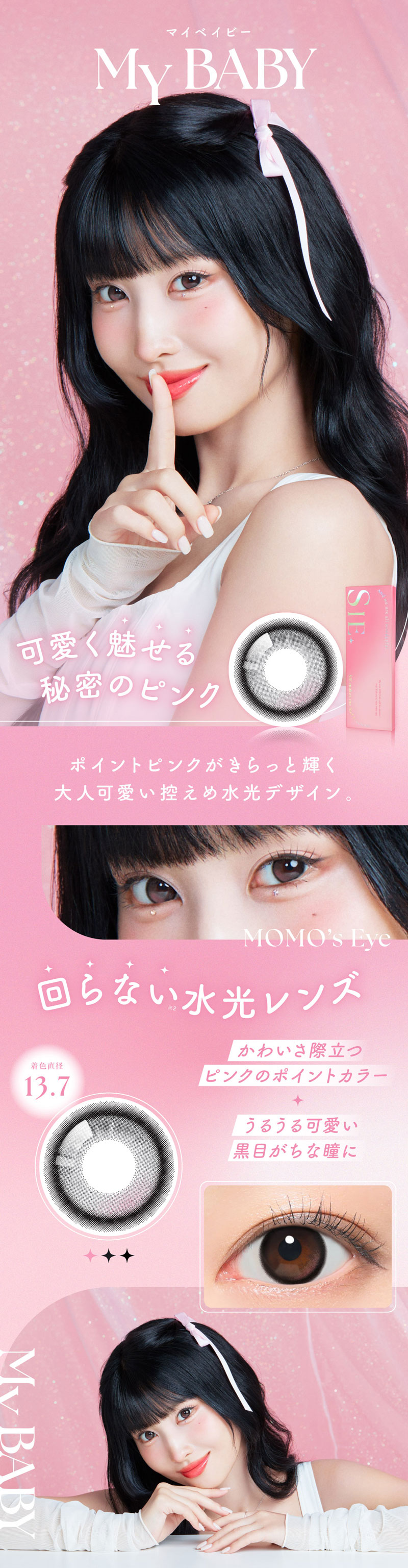 sie1day