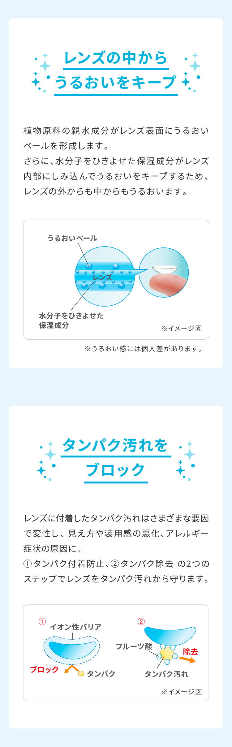 エピカ