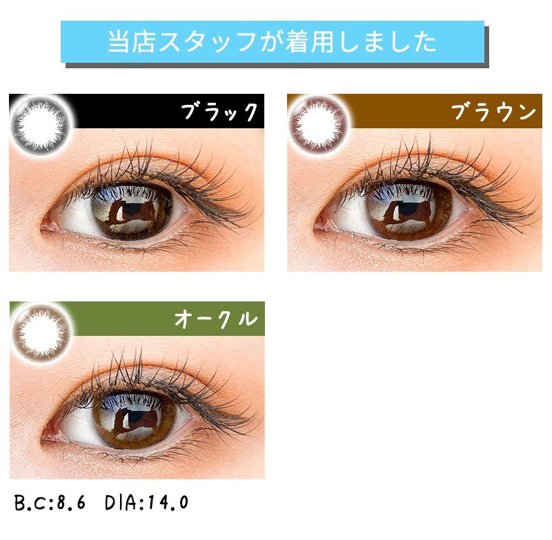 アーティラルUVM装用画像