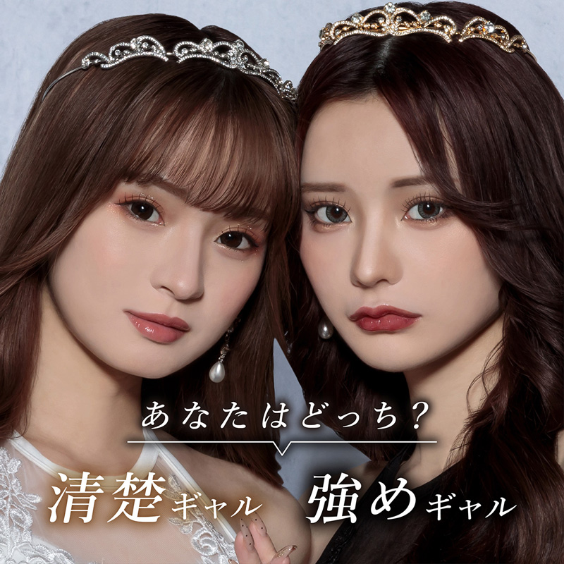 Mirage（ミラージュ） カラコン 1ヶ月 Mirage 1month 度あり 度なし 1