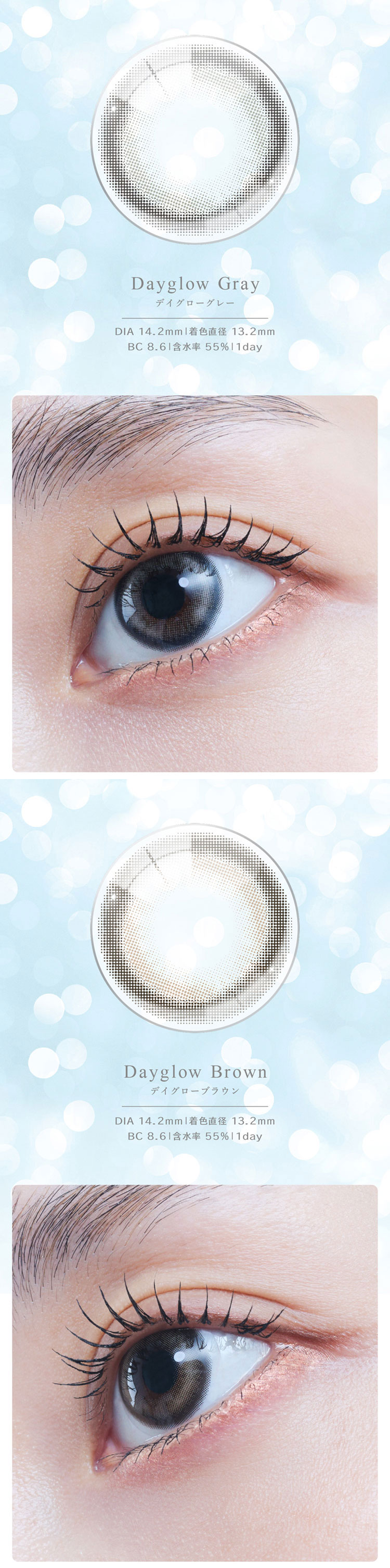 eyestar