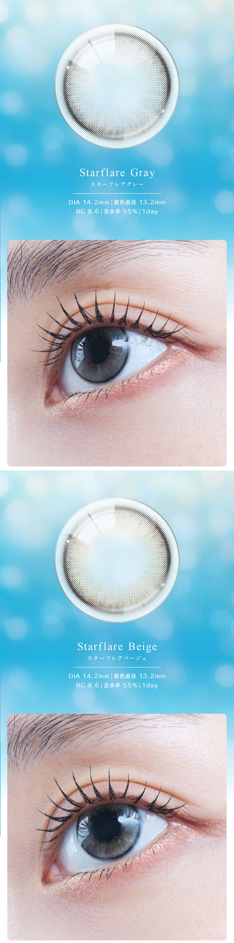 eyestar