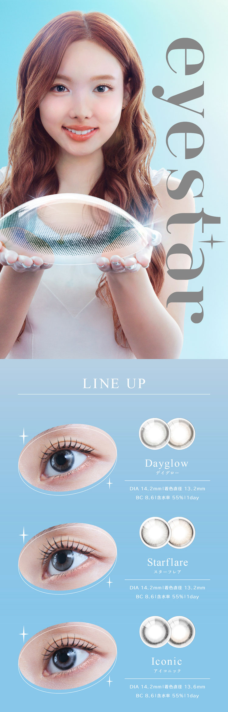 eyestar