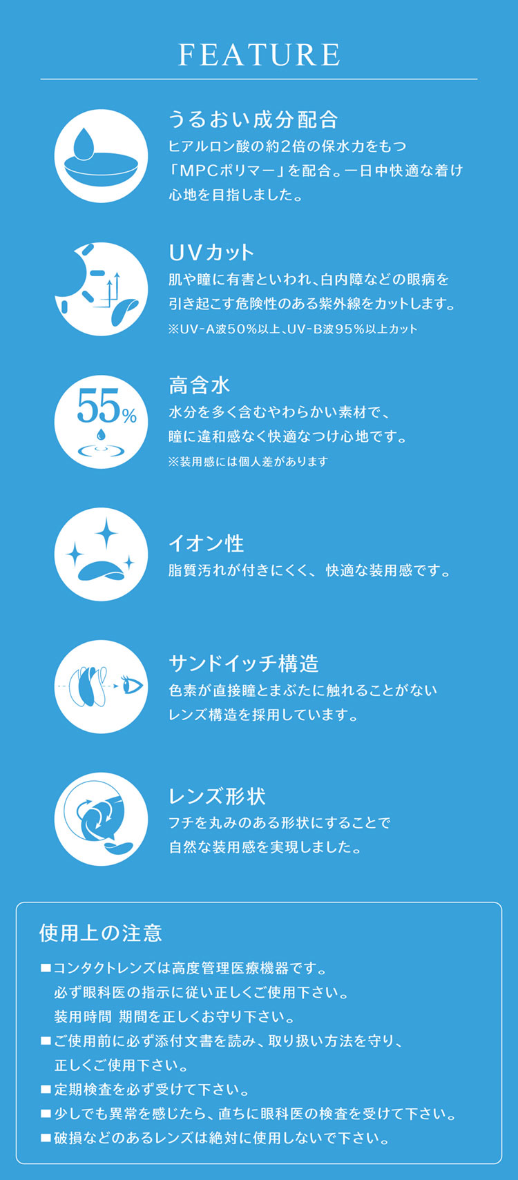 eyestar