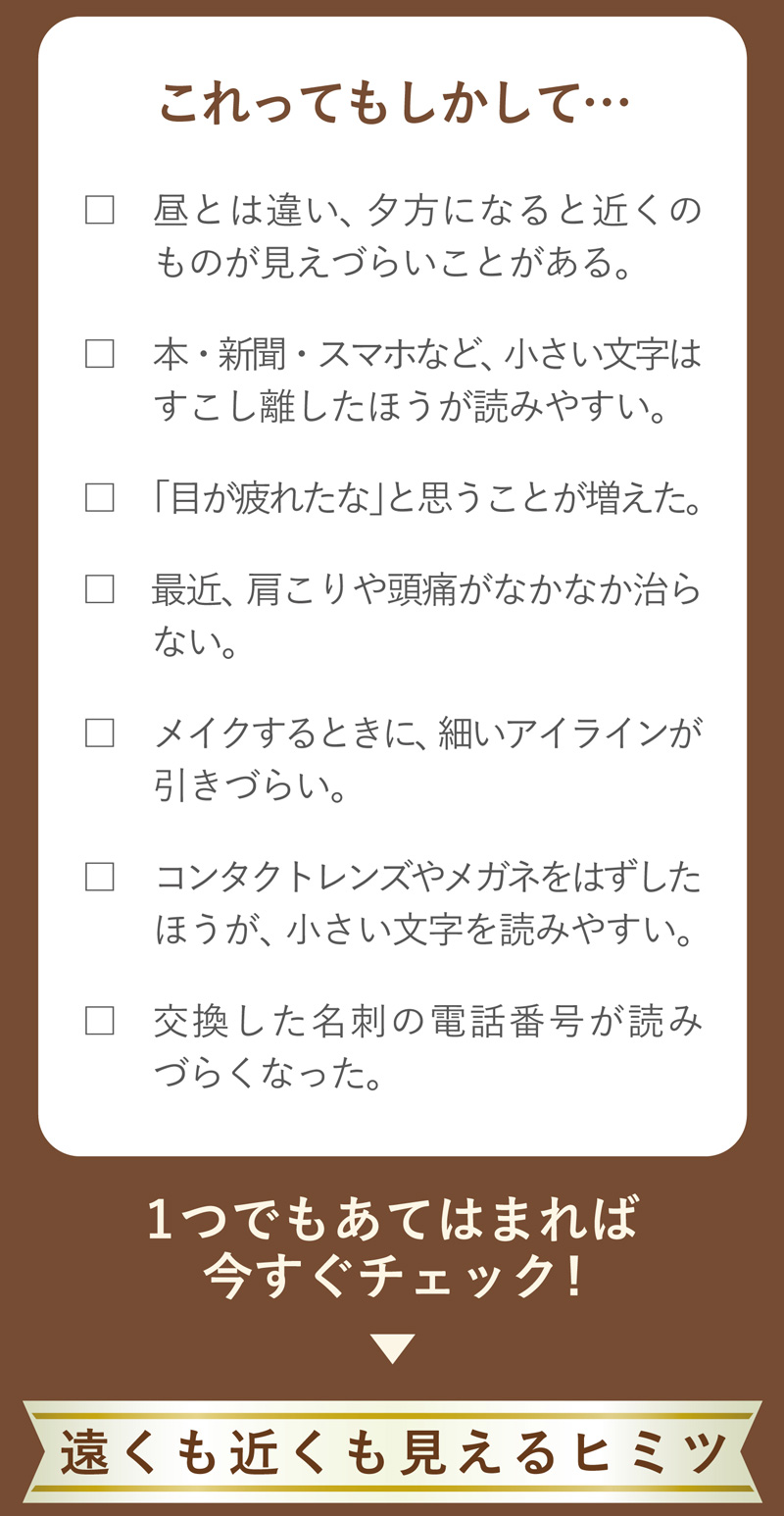 ワンデーピュアマルチステージ