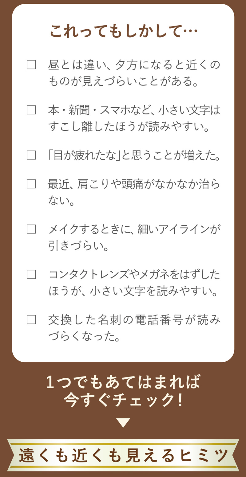 2ウィークピュアマルチステージ