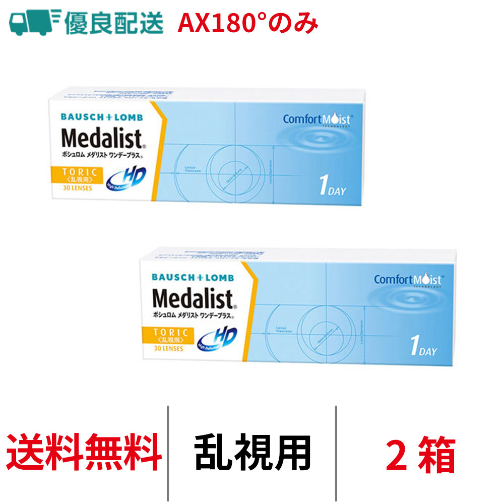 2箱セット