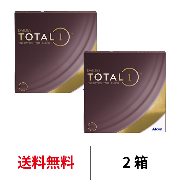 アルコン [2箱] デイリーズトータルワンバリューパック 90枚入り 1日使い捨て 1箱90枚入り Alcon TOTAL1 コンタクト 生感覚レンズ ワンデー 送料無料｜appeal