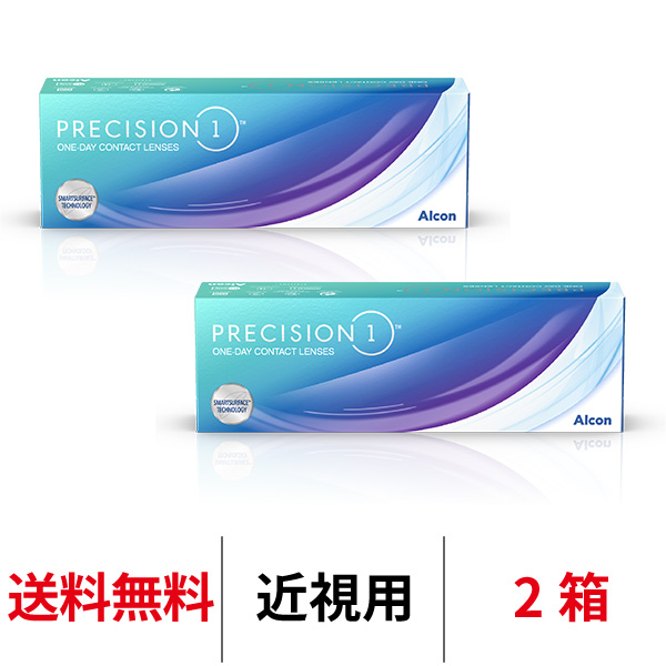 アルコン プレシジョンワン 2箱セット 1日使い捨て 1箱30枚入り アルコン Alcon PRECISION1 コンタクトレンズ コンタクト ワンデー 近視用