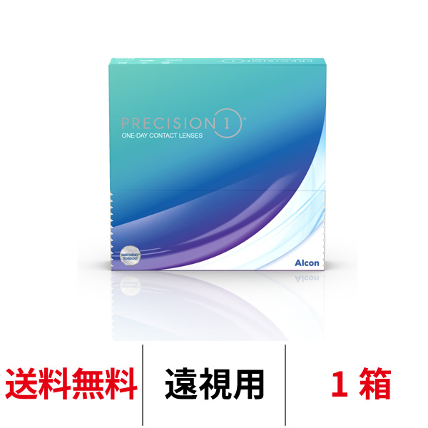 アルコン プレシジョンワン バリューパック 90枚入り [遠視用] 1日使い捨て 1箱90枚入り Alcon PRECISION1 コンタクトレンズ コンタクト ワンデー 送料無料