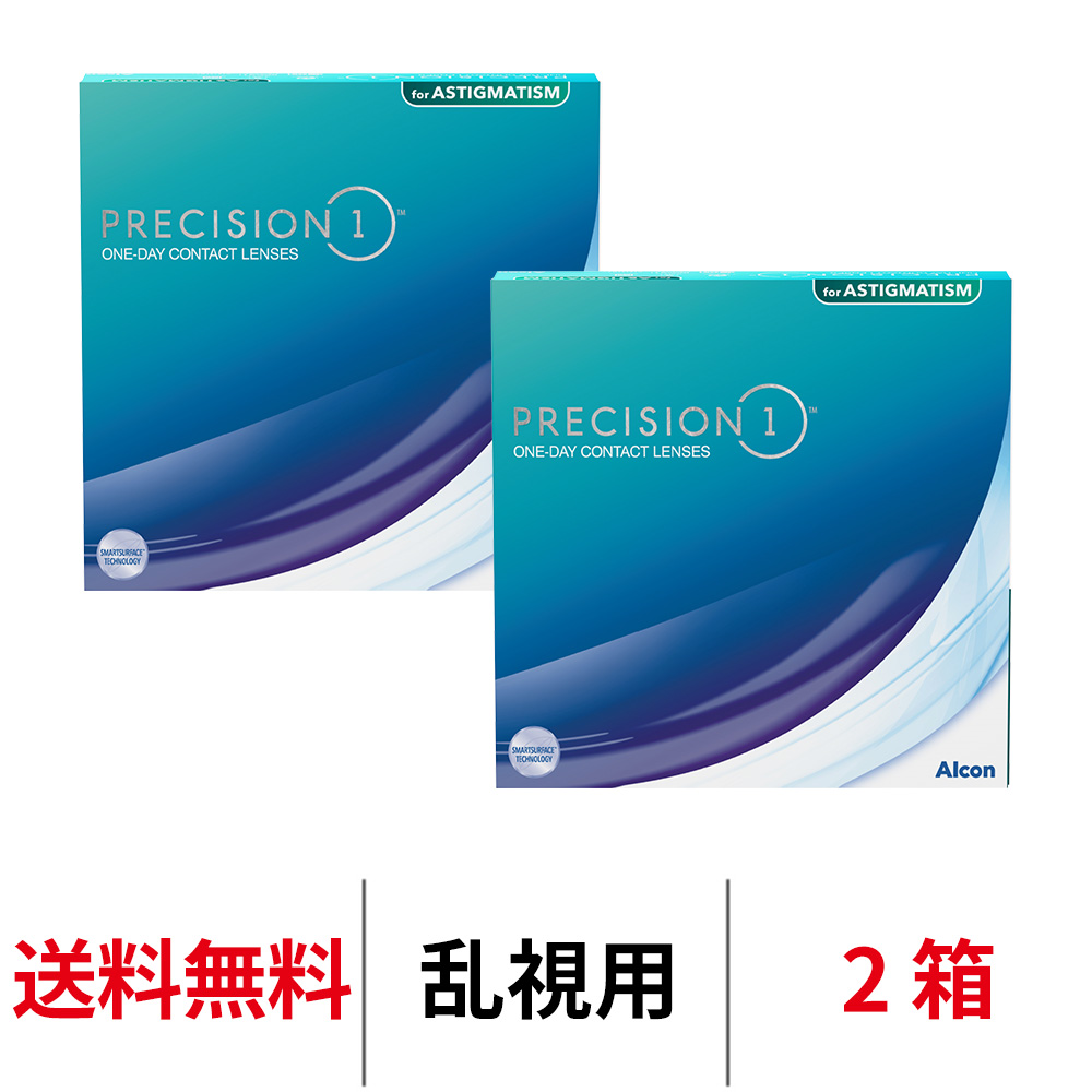 2箱セット