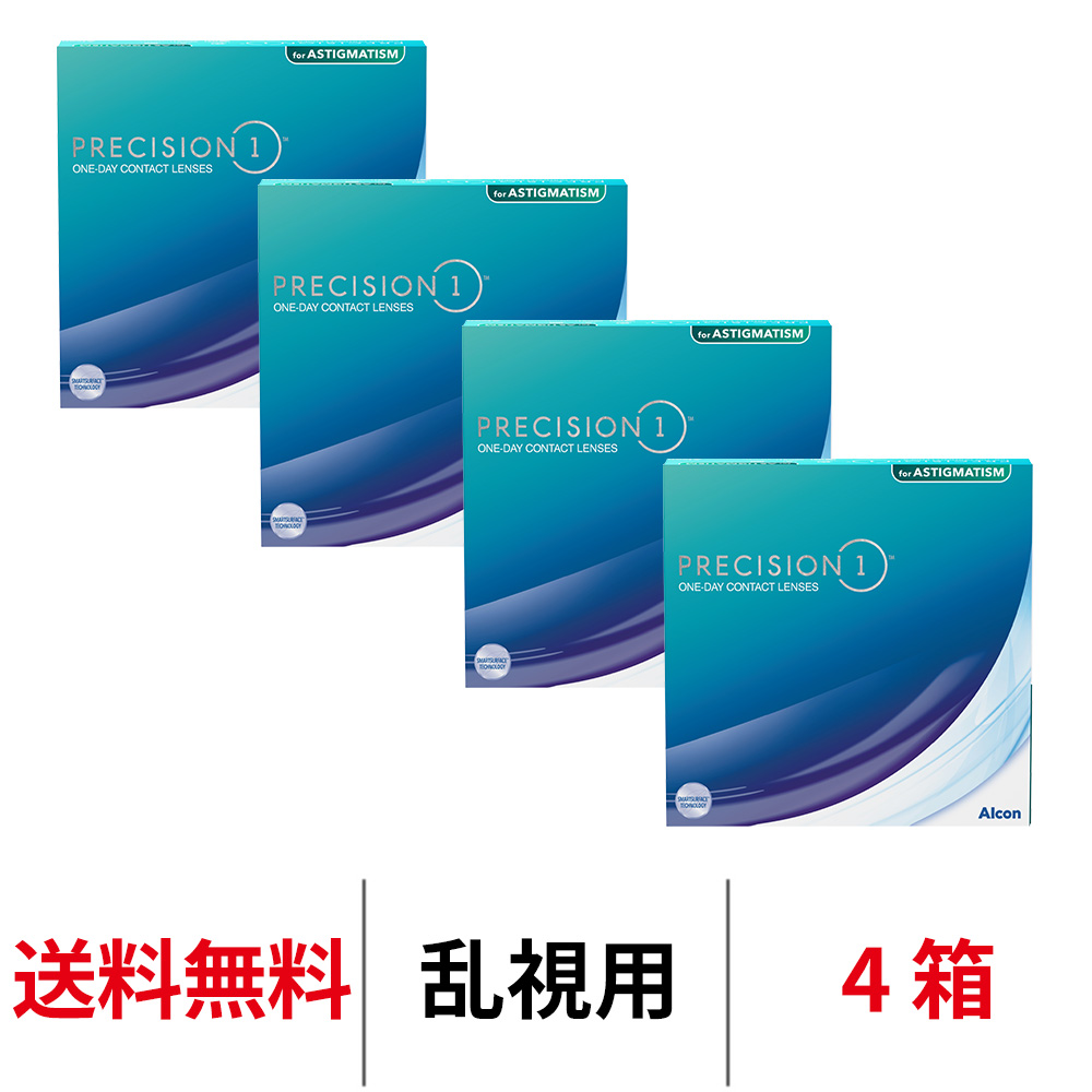 4箱セット