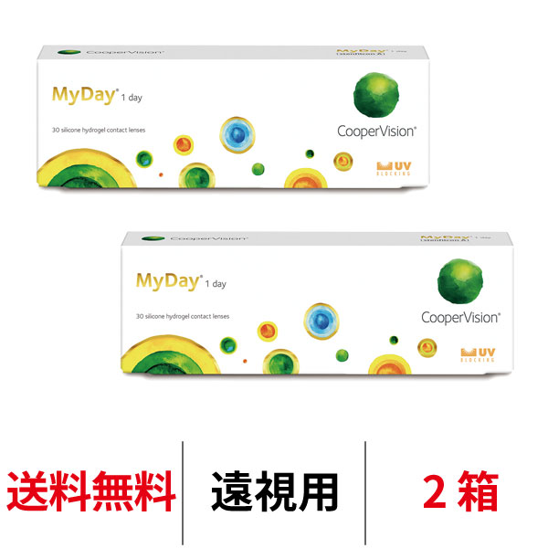 2箱セット