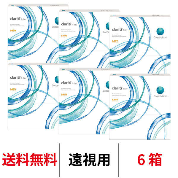 お1人様1点限り】 送料無料 2箱 クラリティワンデー clariti 90枚入 90