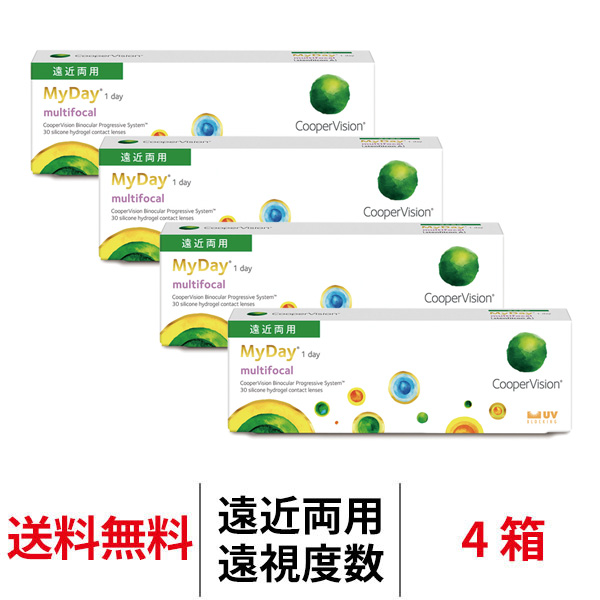 クーパービジョン マイデイ マルチフォーカル 4箱セット 1箱30枚入 1日使い捨て 遠近両用 遠視用 coopervision MyDay multifocal コンタクトレンズ 送料無料 | クーパービジョン