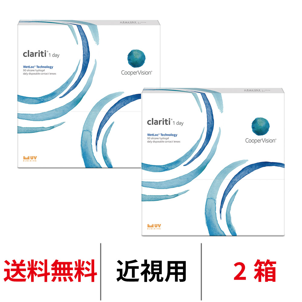 2箱セット