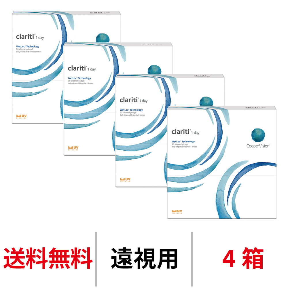 4箱セット