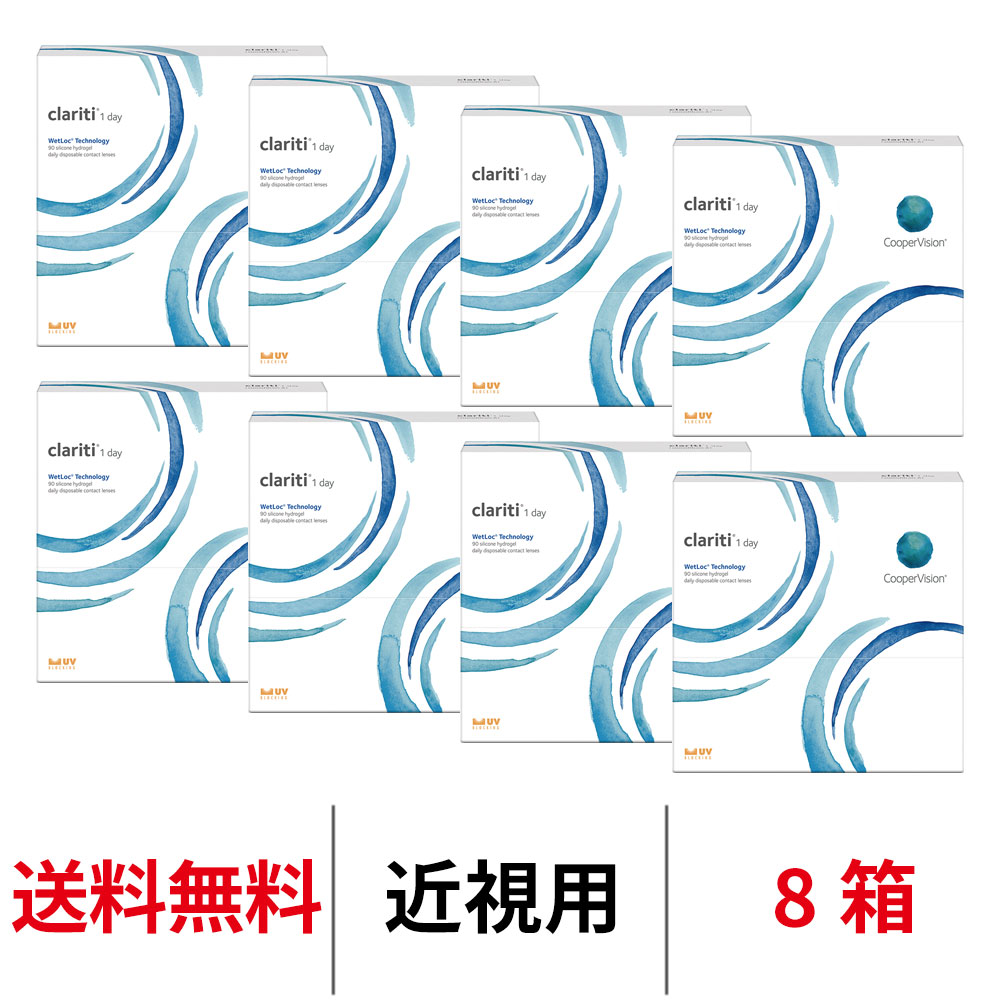 8箱セット
